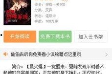 小说娱乐圈吃瓜系统全文阅读,从幕后黑手到顶级流量